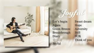5th Album『Joyful』ダイジェスト / Yuki Matsui (Fingerstyle Guitar)