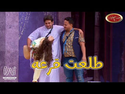 لما الستات تختفى من مصر 😂 ..  شوفو حصل إيه مع على ربيع وحمدى الميرغنى و أوس أوس 😮- و نجوم مسرح مصر