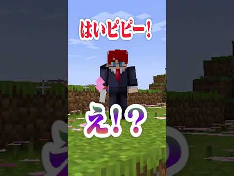 ゲームの中で犯罪を犯したら死ぬ？！法律厳守マインクラフトが難しすぎたｗｗｗ【まいくら・Minecraft】よろずや🍭 #shorts