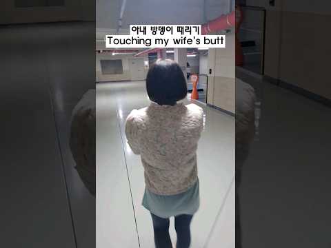결혼하면 못 참는것