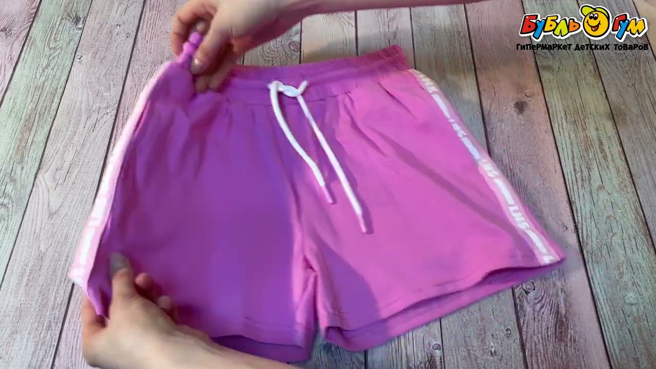 Шорты Lanson Kids спортивные с лампасами розовые - видео