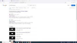 Cтримим чатрулетку