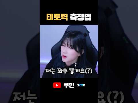 일단 난 포기ㅋㅋㅋㅋㅋ #shorts