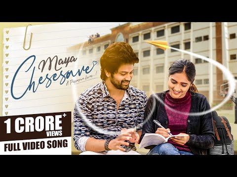 Tattukolenu MAYA CHESESAVE FULL SONG |AFROZ ALI | SYED SOHEL | VAISHALI | MANU ALLURI