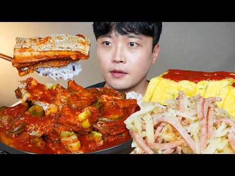 순살갈치조림 스팸감자볶음 계란말이 집밥 먹방 Braised Cutlassfush & Fried Spam Potatoes ASMR MUKBANG EATING SHOW