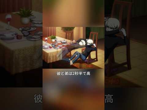 双子の兄弟の秘密