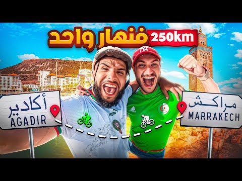 اخير مرحلة فرحلة 😭، درنا فيها رقم قياسي فالمغرب 🤲🏻