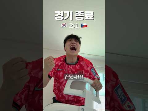 월드컵 1차전 요약