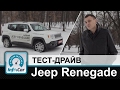 Jeep Renegade Limited