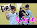 Prank Video Engagement and Reactions