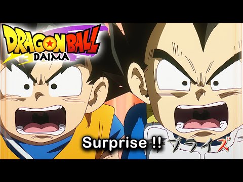 GOKU ET VEGETA DÉCOUVRENT LA SURPRISE DU CHEF... DRAGON BALL DAIMA ÉPISODE 13 PREVIEW ANALYSE !