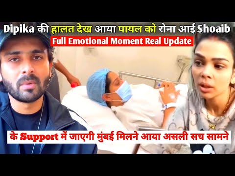 Dipika Kakkar Health Update: Payal Malik Emotional Reaction On Shoaib Ibrahim And Dipika Kakkar