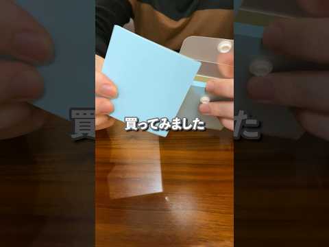 逆転の発想で生まれたコレ！