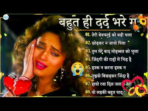 60's_70’s_80’s सुपरहिट्स गाने | Suresh Wadkar Ji Anuradha Paudwa#90's Love Songs