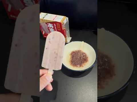 あずきバーを溶かしてから再度凍らせたら、硬さはどうなる？ #shorts #おもしろ動画 #funnyvideo #やってみた