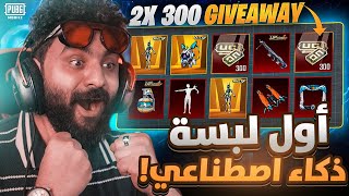 تفتيح عجلة الأرنب الذهبية بقيمة 19,000$ الف شدة ! الحظ خياااالي😱🔥