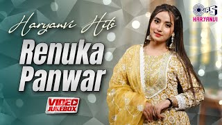 Haryanvi Hits Of Renuka Panwar - Video Jukebox | Haryanvi Hits | Latest Haryanvi Songs | Dance Songs