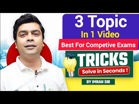 3 Topic In 1 Video | Best For Competitive Exams | Reasoning | Maths Tricks | imran sir maths