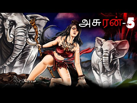 Acuraṉ Pakuti 5 | Tamil Cartoon Stories | Tamil Cartoon | Tamil Stories | Tamil Ghost Stories