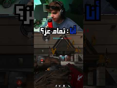 أحاول أوتر الي معي بالقيم🤣