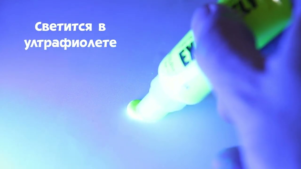 Пигмент матовый 7 DAYS YELLOW NEON - видео Пигмент матовый 7 DAYS YELLOW NEON - видео