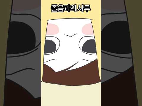 졸음과의 사투. 너의 마음을 조금은 알 것 같아..ㅎ #육아공감