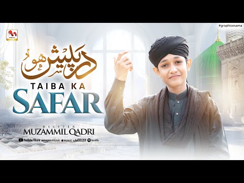 Darpaish Ho Taiba Ka Safar - Muzzamil Qadri - Heart Touching Naat 2025 - M Media Gold