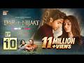 Dar-e-Nijaat Episode 10  4 SEP 2026  Sheheryar Munawar  Dur-e-Fishan  ARY Digital