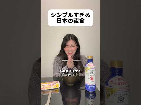 日本の最高の夜食 #shorts #日本 #sagirix