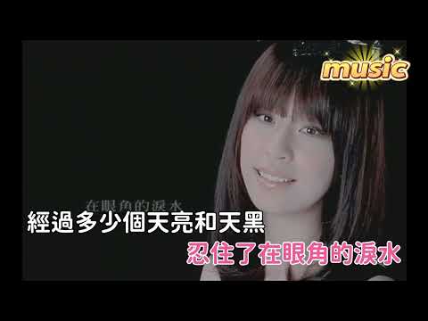 王心淩 Cyndi Wang《蝴蝶》KTV 伴奏 no vocal 無人聲 music 純音樂 karaoke 卡拉OK 伴唱王心淩 Cyndi Wang《蝴蝶》