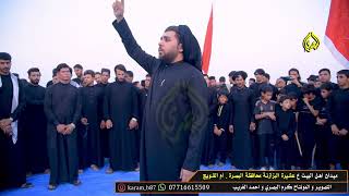 السيف يحدد عمر الفارس هاي سنينه كراب ابداع المهوال علي وسام و ابو عراق ميدان اهل البيت