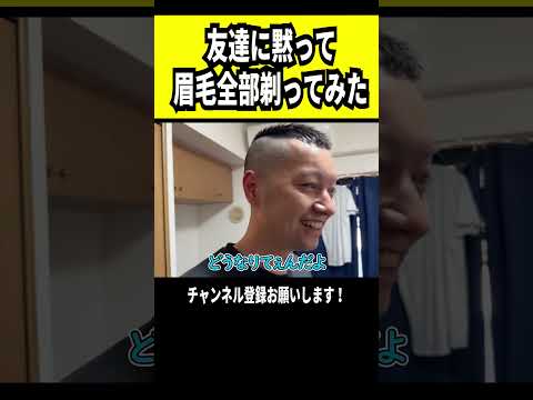 コイツどうなりたいんだよ #僕らの別荘