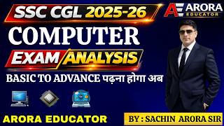 SSC CGL Mains 2025 Computer Questions | SSC CGL Computer Classes | SSC CGL Computer Exam Analysis |