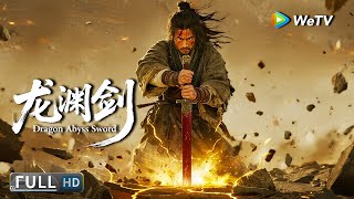 Multi SUB【武侠/动作】《画江湖之不良帅 Dragon Abyss Sword》龙渊剑重出天下，引爆江湖乱局！ | Full Movie | 陈国坤 / 毛晓慧 / 黑泽