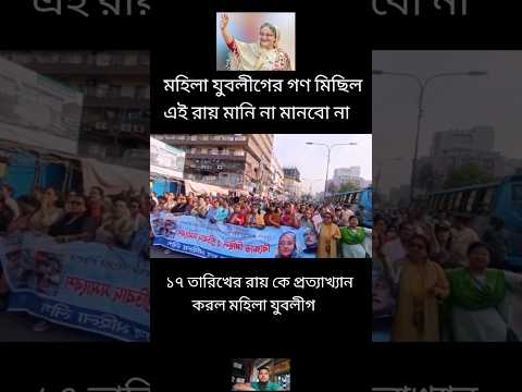 #shortvideo #duet #shortsviral #viral #viralvideos #new #shortvideo #short #reels #viralvideo #news