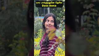 இவ்ளோதான் Sir நம்ம பசங்க😅| Sound #shorts