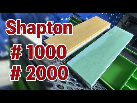 หินลับมีดญี่ปุ่น￼ShaptonM510002000