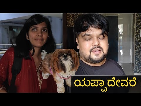 ಜೀವ ಬಾಯಲ್ಲಿ ಬಂತು 😞ಬಾಯಲ್ಲಿ ಹಿಡ್ಕೊಂಡ್ ಓದ್ತಾ ಇತ್ತು 😱 | #kannadavlog | Akash Putti| Aishwarya putti