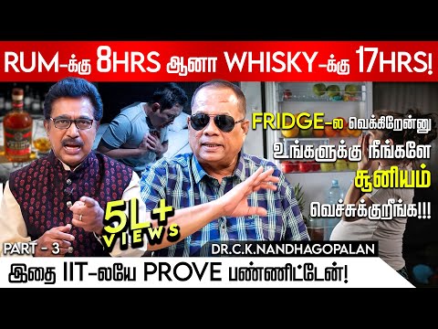 பெண்கள் கருத்தரிக்க உதவும் மா இலை...! | தமிழ் மருத்துவம் | Dr.Ck Nandhagopalan |Actor Rajesh|Fridge