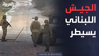 النشرة الصباحية | الجيش اللبناني يصادر أسلحة الفصائل فلسطينية