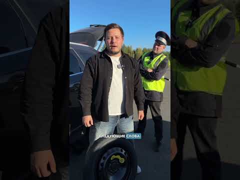 Можно ли ездить на докатке #автомобиль #рокетвойс