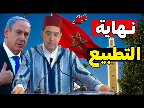 🔴 خبر عاجل بث مباشر ناصر بوريطة يـ هز إســ رائيل نهاية التطـ بيع بعد ما وقع في غــ زة