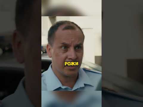 Новенький не знает с кем общается #shorts #сериал #невский