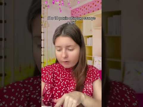 Я викладаю це відео в 16:53,в скільки ви його бачите?