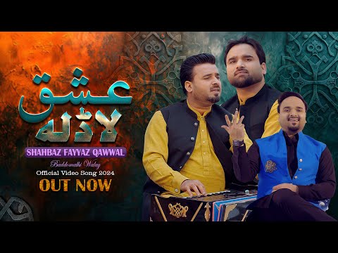 Ishq Laadla | Shahbaz Fayyaz Qawwal | New Punjabi Song 2024