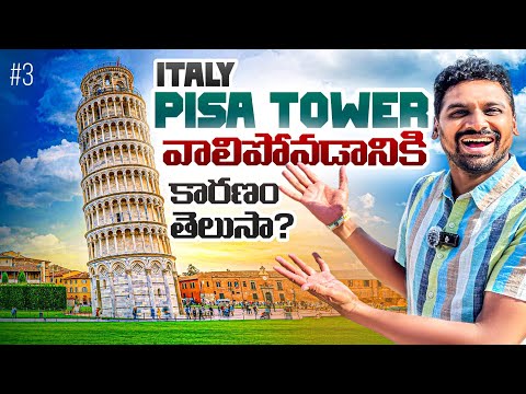 Leaning Tower Of Pisa Italy 🇮🇹 | Uma Telugu Traveller