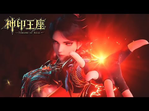 光之晨曦天赋尽显！各个突破九阶，神眷者和领域！【神印王座 Throne of Seal】
