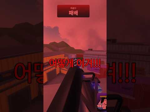 라이벌인데 움직일 수 없습니다!