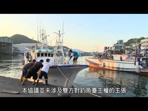 我們的島嶼-釣魚台列嶼
