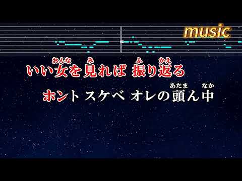 バンザイ～好きでよかった～ – ウルフルズKTV 伴奏 no vocal 無人聲 music 純音樂 karaoke 卡拉OK 伴唱 instrumental